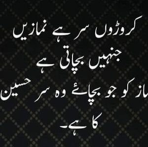 Meet your Posher, Sadaf